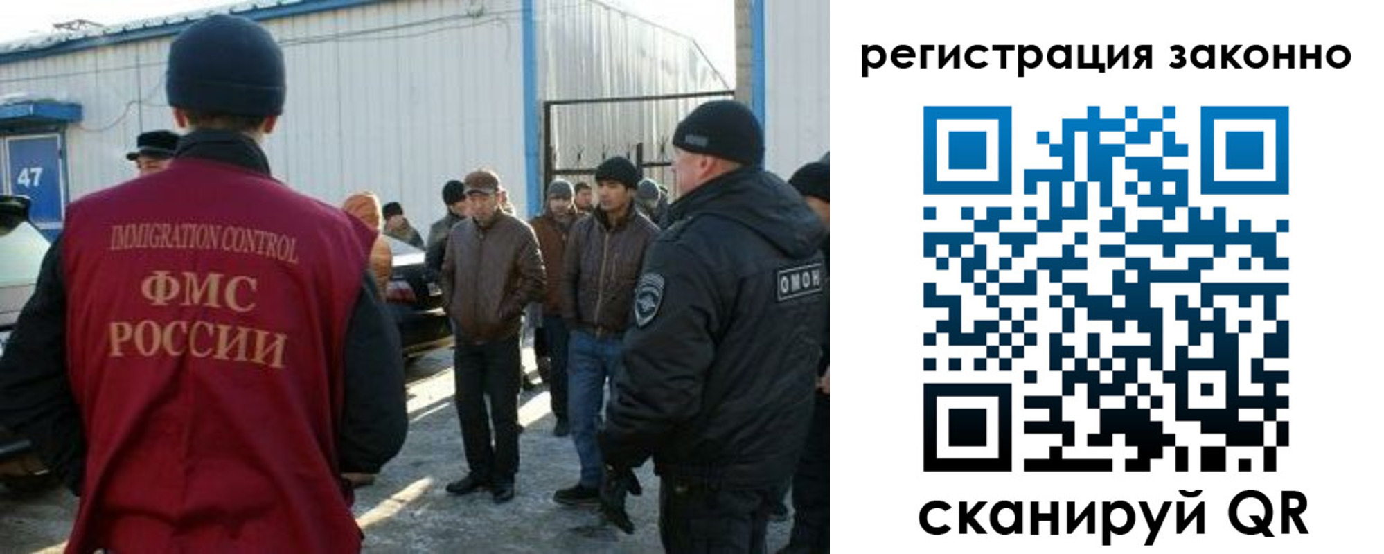 прописка иностранных граждан в Ижевске