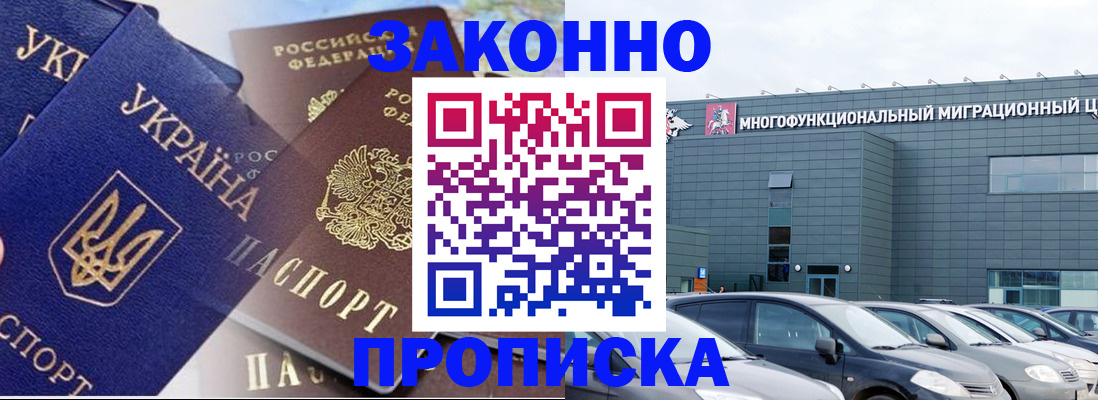 найти адрес прописки в Ижевске